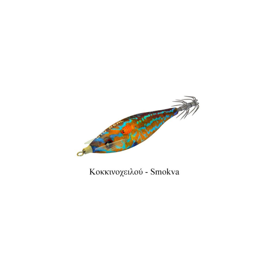 Καλαμαριέρα DTD REAL FISH NEW GENERATION 2.0 / 65mm / 7.9gr