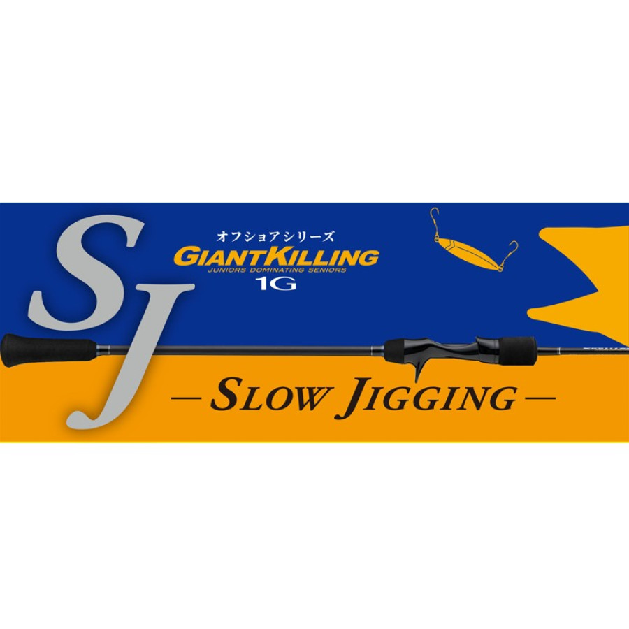 Καλάμι Ψαρέματος MAJORCRAFT GIANT KILLING 1G SLOW JIGGING 1.83m (180/250/300/350gr)