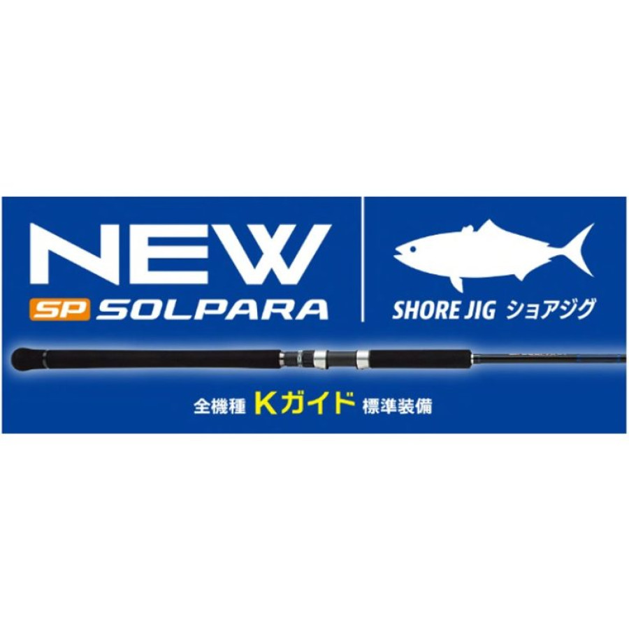 Καλάμι Ψαρέματος MAJORCRAFT SOLPARA SHORE JIGGING 3.05m / 60-100gr