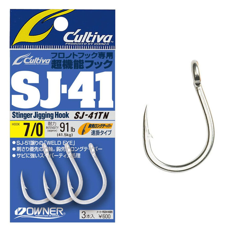 ΑΓΚΙΣΤΡΙΑ STINGER JIGGING HOOK OWNER SJ-41 TN SIZE 9/0
