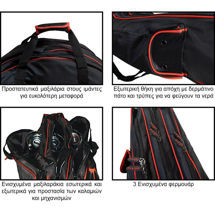 ΘΗΚΗ ΚΑΛΑΜΙΩΝ ΨΑΡΕΜΑΤΟΣ PREGIO SURF CASTING 1.65Mx35