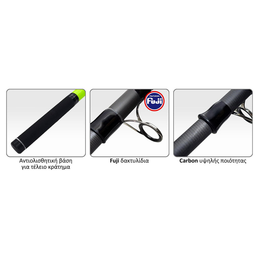 Καλάμι Ψαρέματος PREGIO NAUTILUS 4.35MT MAX 250GR