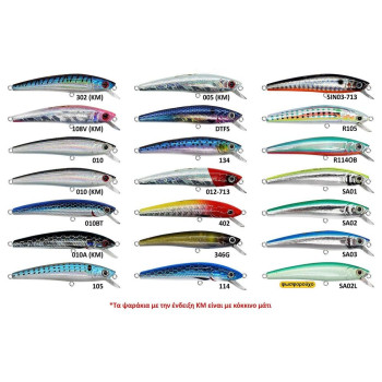 Ψαράκι STRIKE PRO EURO MINNOW 50 / SP-012