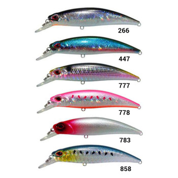 Ψαράκι KENDOZO OCEAN SLIDER 70S