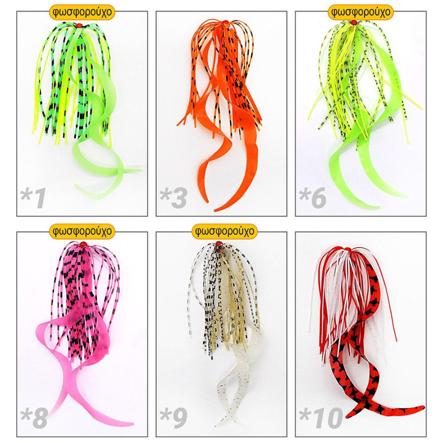 PREGIO ΑΝΤΑΛΛΑΚΤΙΚΕΣ ΤΡΕΣΣΕΣ ΓΙΑ FREE SLIDE SK-102