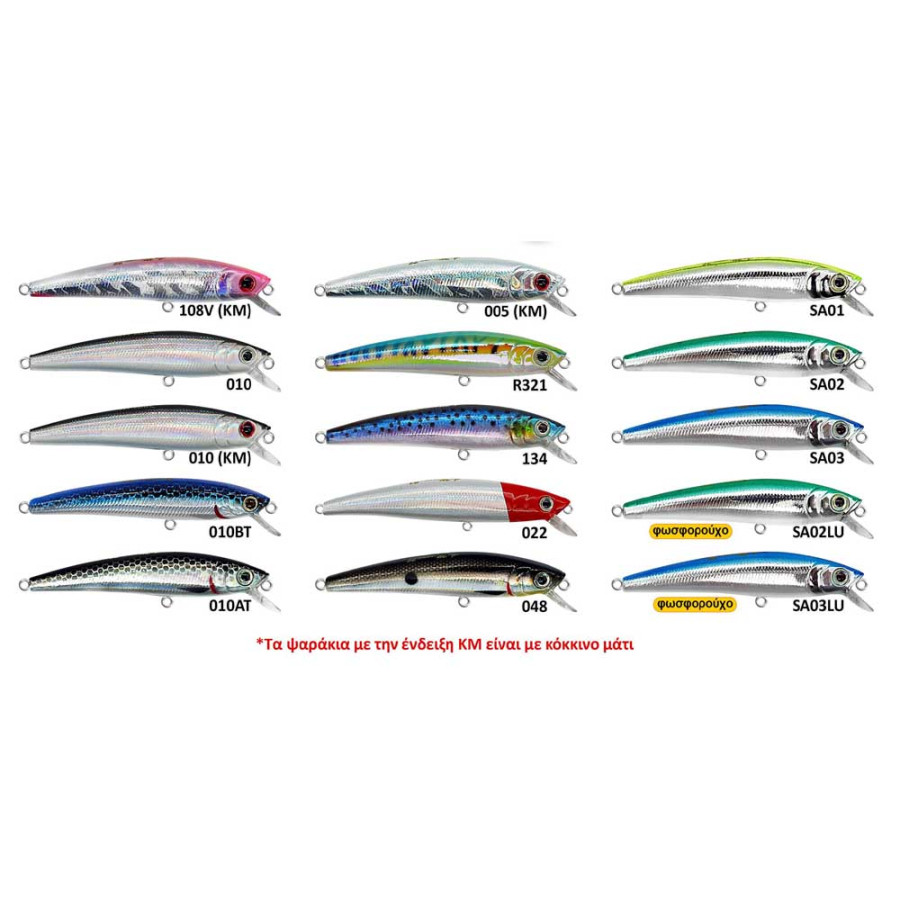 Ψαράκι STRIKE PRO ARC MINNOW 90 / 90MM / 8GR / FLOATING