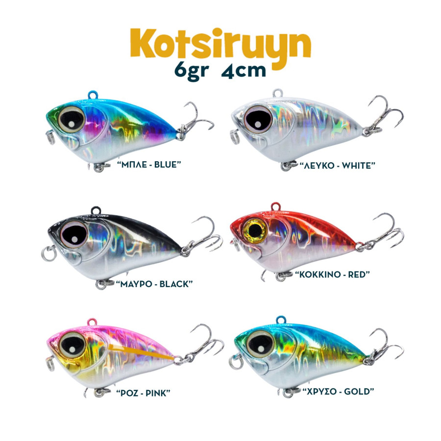 NERD FISHING KOTSIRUYN HYBRID LURE 4CM / 6GR