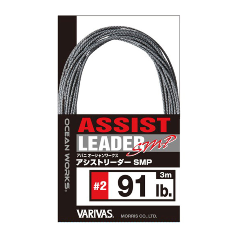 VARIVAS SMP LEADER 3M