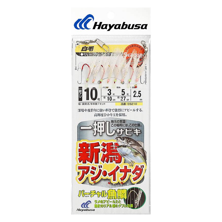 HAYABUSA ΤΣΑΠΑΡΙ SS-210