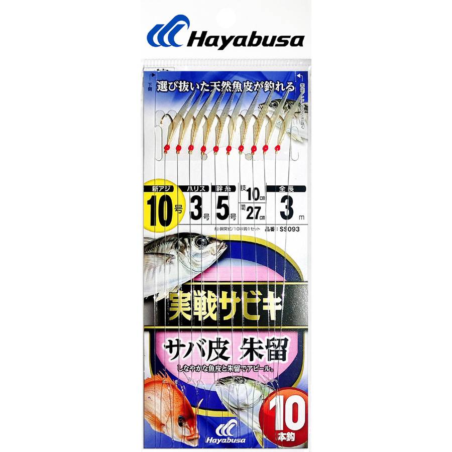 HAYABUSA ΤΣΑΠΑΡΙ SS-093 / No10 / 10 ΑΓΚΙΣΤΡΙΑ