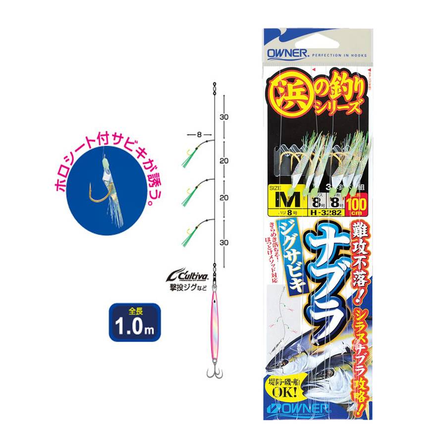 ΤΣΑΠΑΡΙΑ OWNER SABIKI NABURA H-3282 / 3 ΑΓΚ / 2 ΣΕΤ