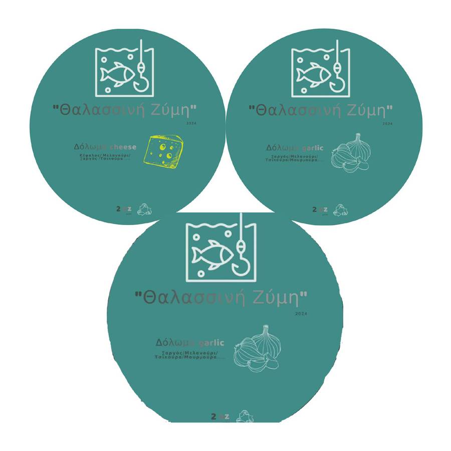 ΘΑΛΑΣΣΙΝΗ ΖΥΜΗ ΕΤΟΙΜΗ ΠΡΟΣ ΧΡΗΣΗ 2oz / 57 gr