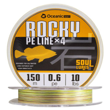 ΝΗΜΑ OCEANIC TEAM ROCKY BRAID X4 ΤΕΤΡΑΚΛΩΝΟ 150MT / ΠΟΛΥΧΡΩΜΟ