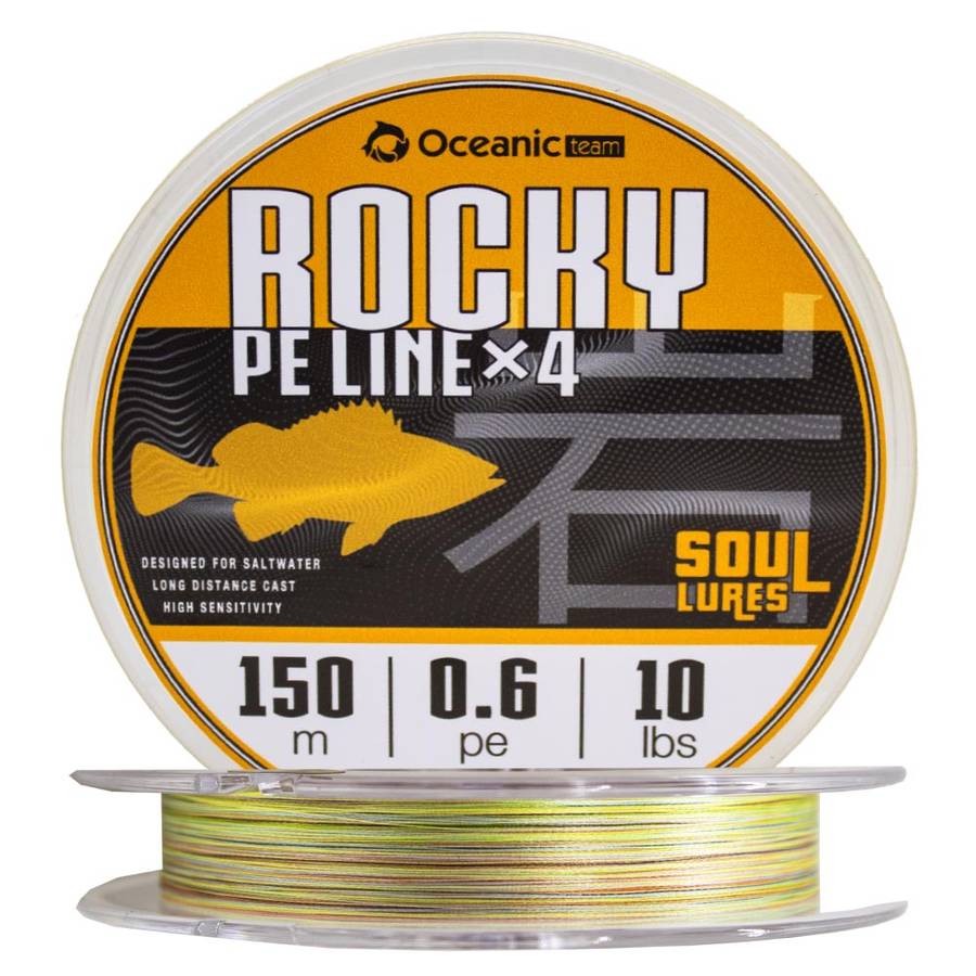 ΝΗΜΑ OCEANIC TEAM ROCKY BRAID X4 ΤΕΤΡΑΚΛΩΝΟ 150MT / ΠΟΛΥΧΡΩΜΟ