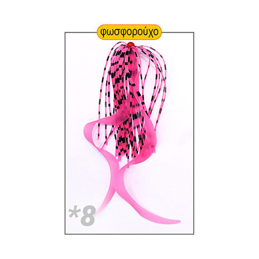 PREGIO ΑΝΤΑΛΛΑΚΤΙΚΕΣ ΤΡΕΣΣΕΣ ΓΙΑ FREE SLIDE SK-102