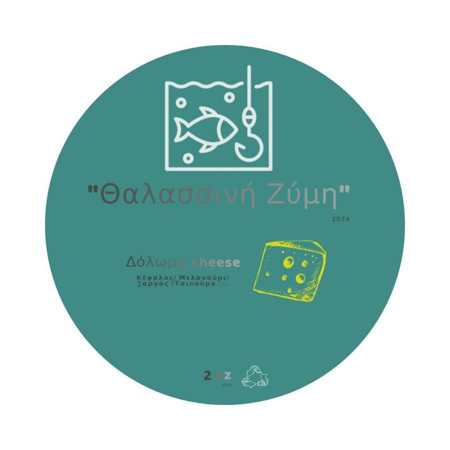 ΘΑΛΑΣΣΙΝΗ ΖΥΜΗ ΕΤΟΙΜΗ ΠΡΟΣ ΧΡΗΣΗ 2oz / 57 gr