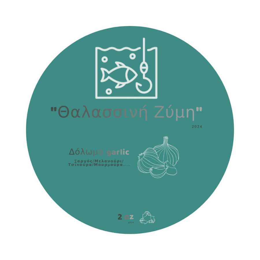 ΘΑΛΑΣΣΙΝΗ ΖΥΜΗ ΕΤΟΙΜΗ ΠΡΟΣ ΧΡΗΣΗ 2oz / 57 gr