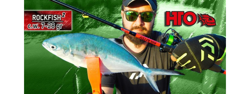 HTO ROCKFISH II 7-28 gr : Σχεδόν... για όλες τις δουλειές!